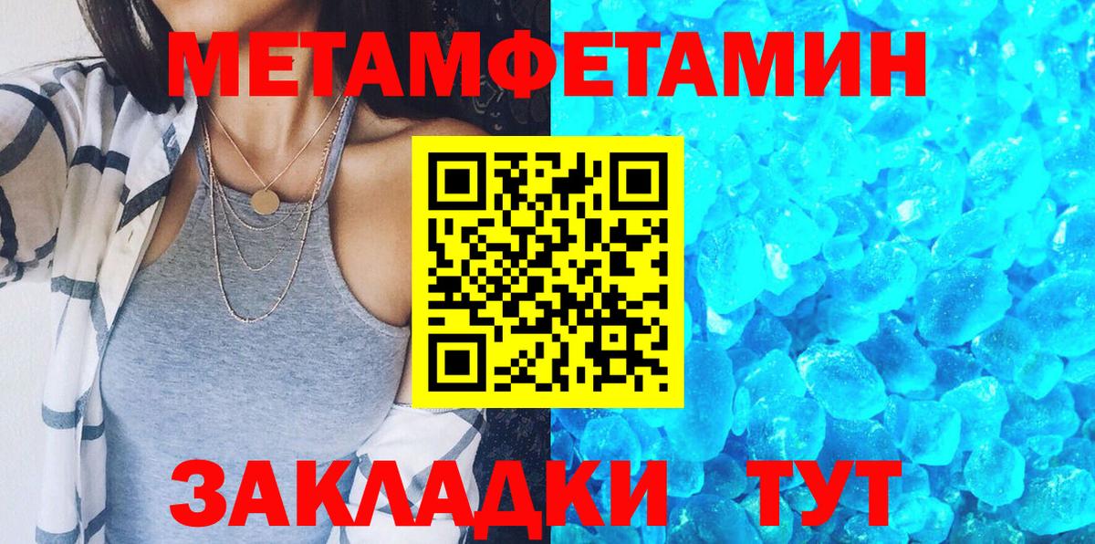 АМФ Premium Чехов