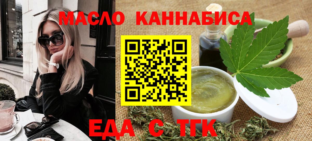 Canna-Cookies конопля  Вход с VPN  Чехов 