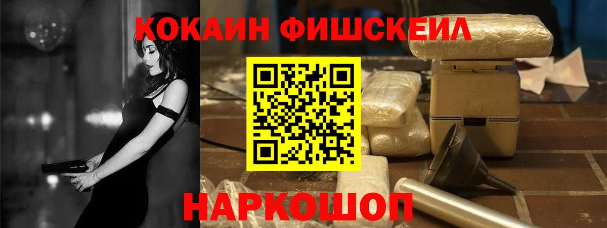 Cocaine Перу  Вход с VPN  Кокаин  Cocaine 99%  Чехов 