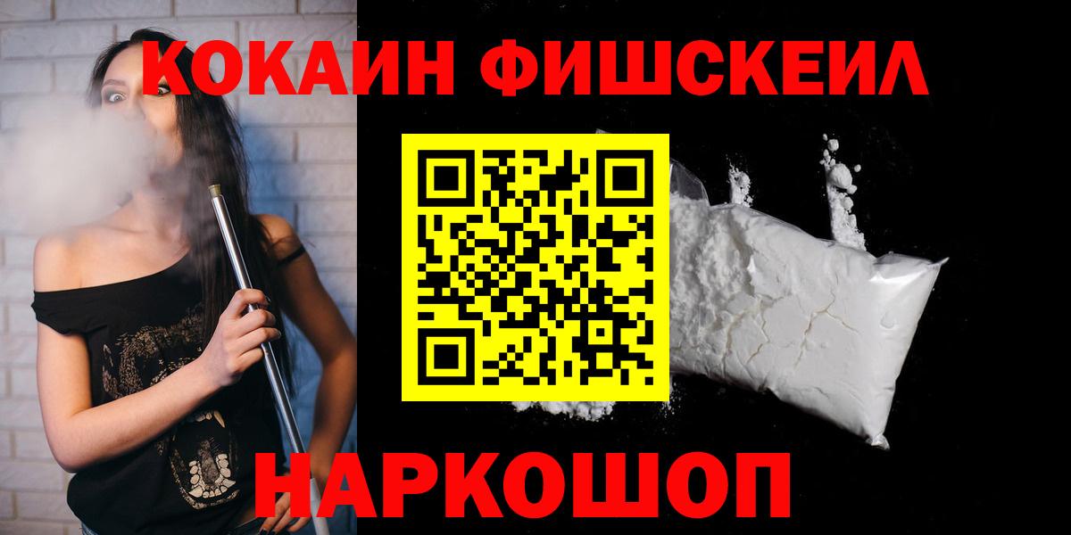 КОКАИН VHQ Чехов