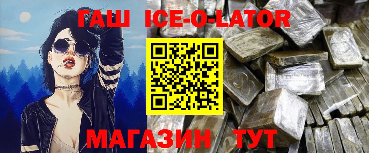 Гашиш  ГАШИШ убойный  Вход с VPN  Чехов 