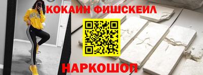 меф Мариинск