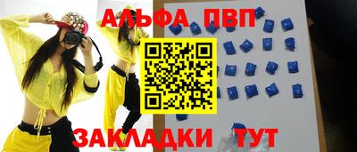 меф Мариинск