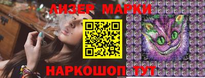 меф Мариинск