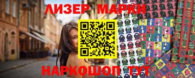 меф Мариинск