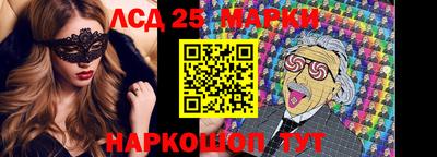 марки lsd Малгобек