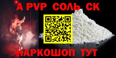 марки lsd Малгобек
