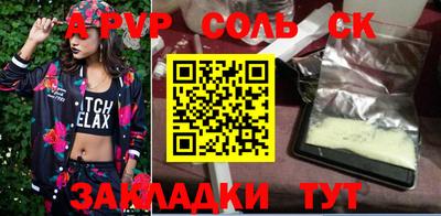 меф Мариинск