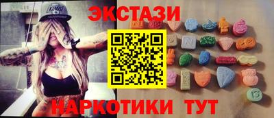 меф Мариинск