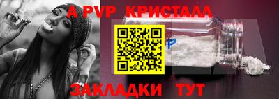 меф Мариинск