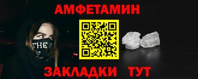 меф Мариинск