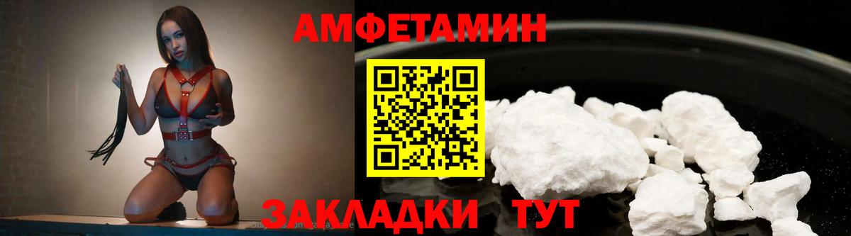 Чехов  МЕТАМФЕТАМИН кристалл  Вход с VPN 