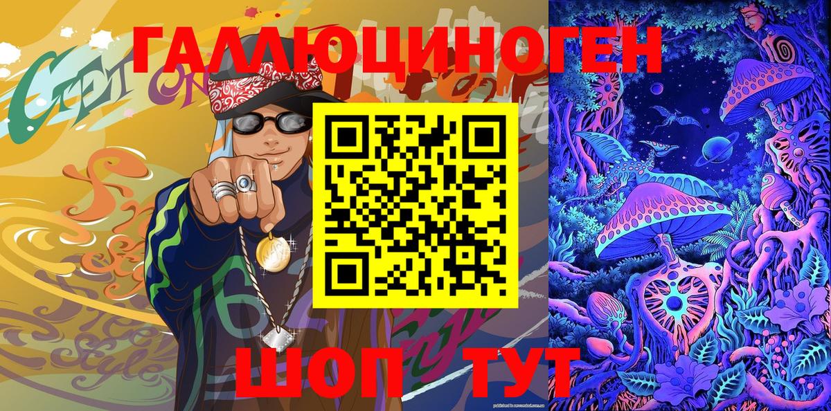 Псилоцибиновые грибы Cubensis  Вход с VPN  Чехов  Псилоцибиновые грибы Magic Shrooms 