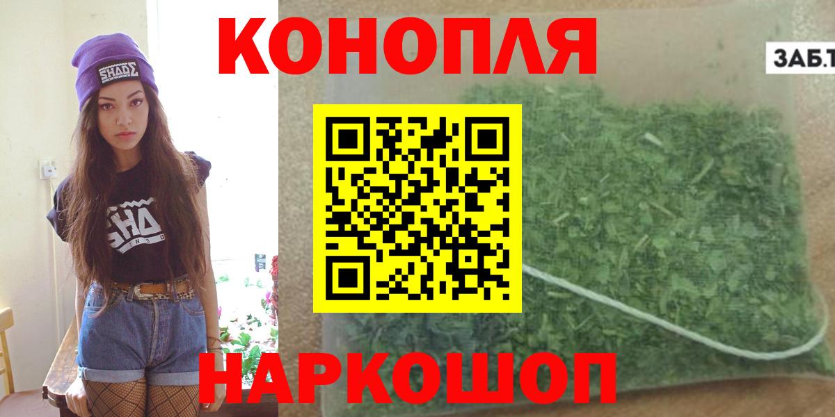 ГАШИШ  КЕТАМИН  Меф МЯУ МЯУ кристаллы  Гашиш  Чехов  Канабис  Вход с VPN 