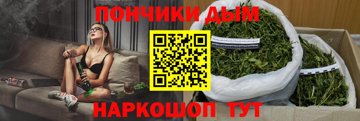 Чехов  Конопля AK-47  МАРИХУАНА LSD WEED  Вход с VPN 